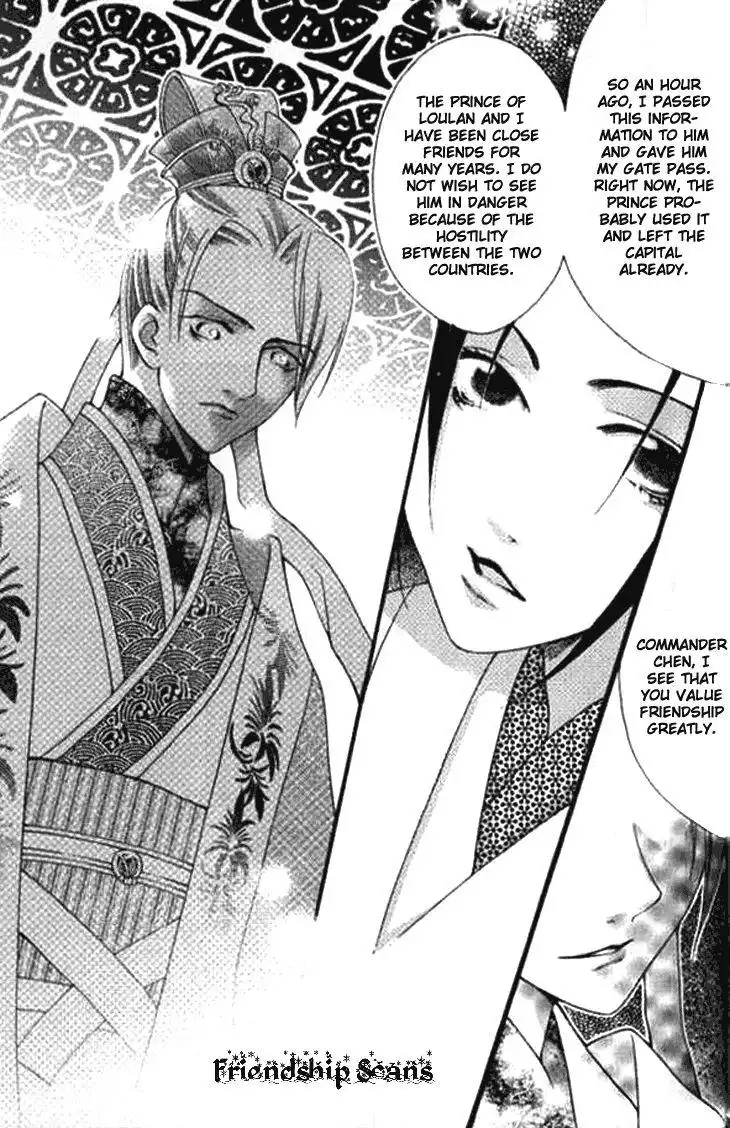 Dream of Loulan Kingdom Chapter 2.1 12